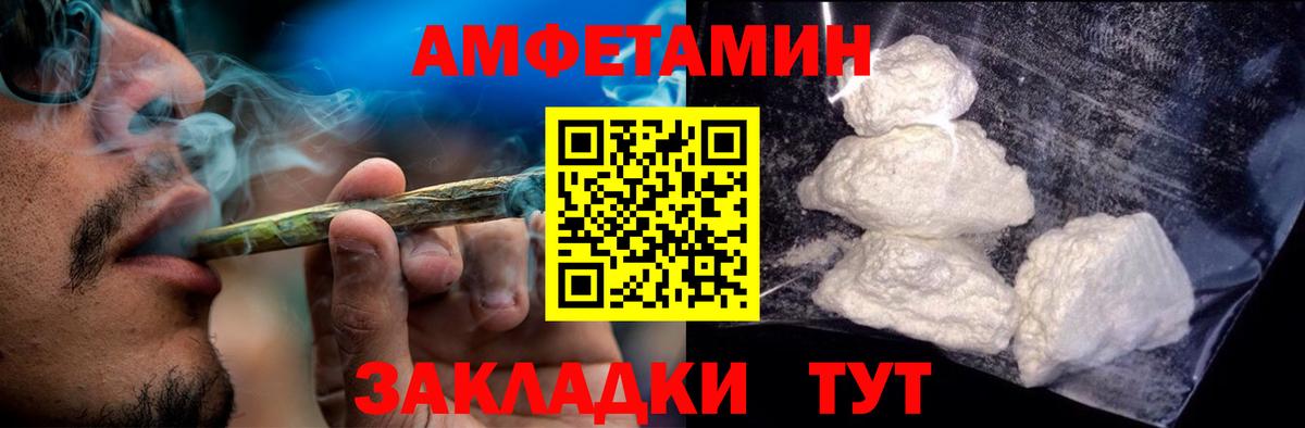 Чернушка  АМФЕТАМИН  Вход с VPN  Амфетамин  АМФЕТАМИН 98% 