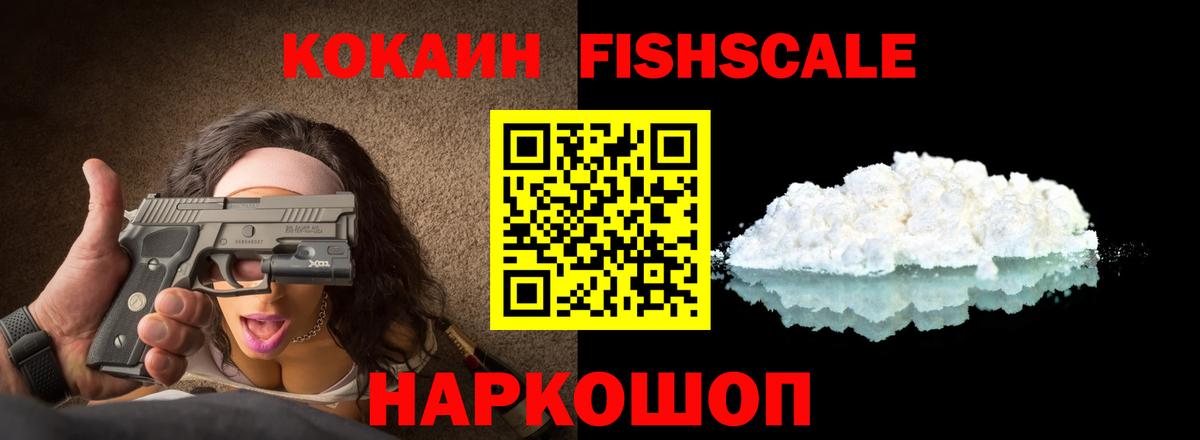 Чернушка  КОКАИН  Вход с VPN  Кокаин VHQ  COCAIN 98% 