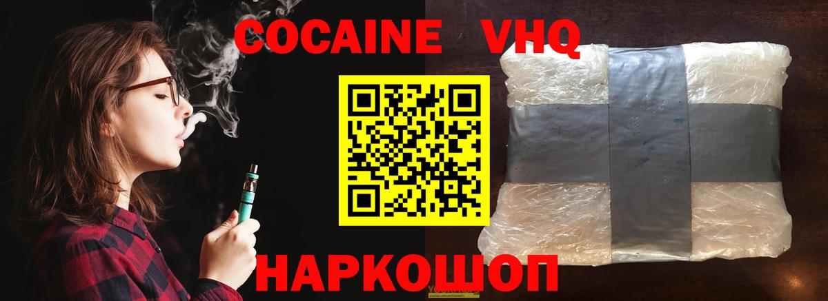 Cocaine Боливия Чернушка