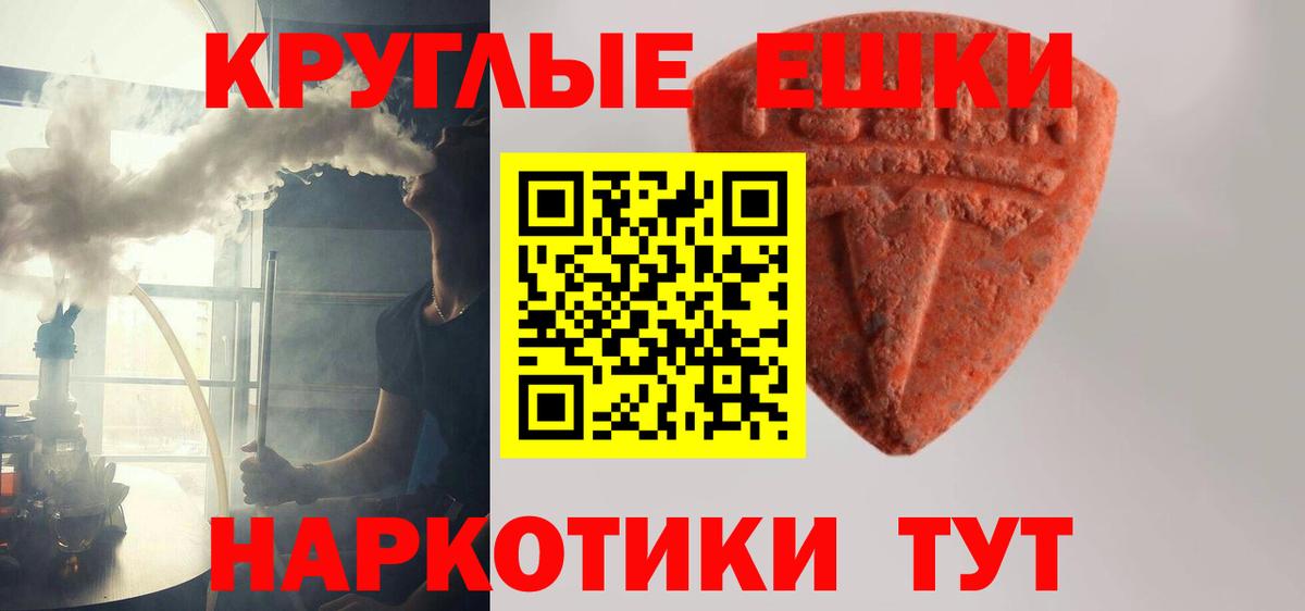 Чернушка  Ecstasy Дубай  Вход с VPN 