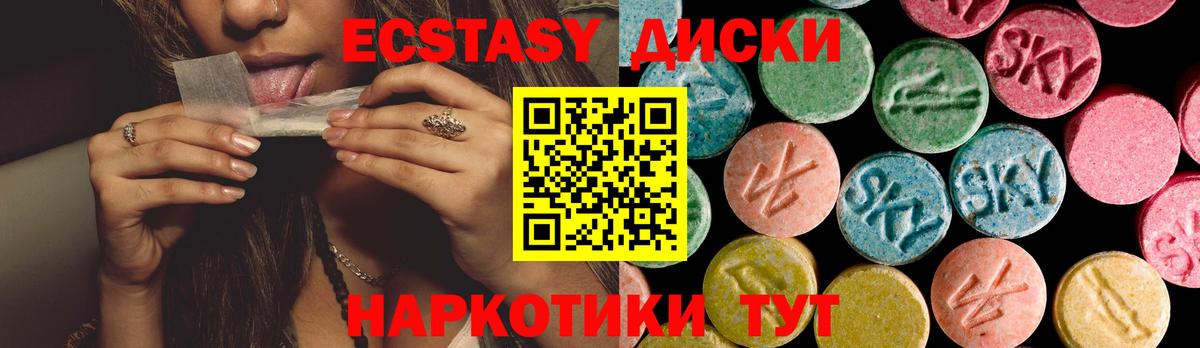 Codein  A PVP СК   Конопля  КОКАИН  Меф   Чернушка  ГАШ  Мефедрон  Вход с VPN 