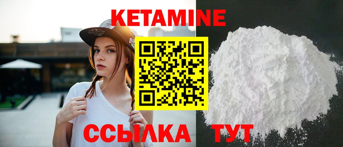Чернушка  Кетамин VHQ  MEGA маркетплейс  Вход с VPN 