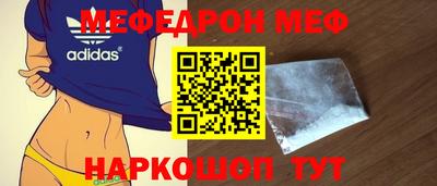 ешки Малгобек