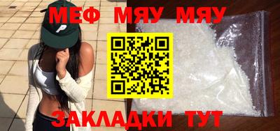 стафф Мариинск