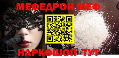 дживик Малоярославец