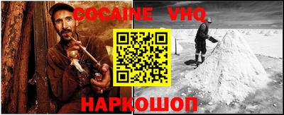 дживик Малоярославец