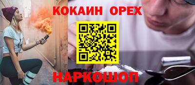 стафф Мариинск