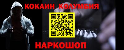 дживик Малоярославец