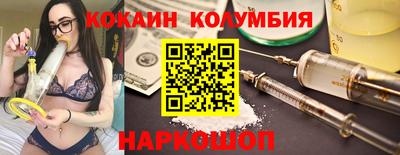 стафф Мариинск