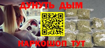 стафф Мариинск