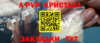 стафф Мариинск