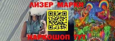 стафф Мариинск