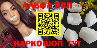 стафф Мариинск