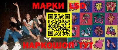 стафф Мариинск