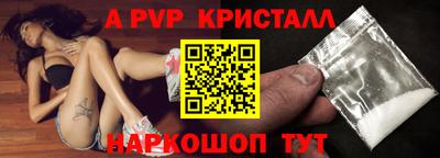 ешки Малгобек