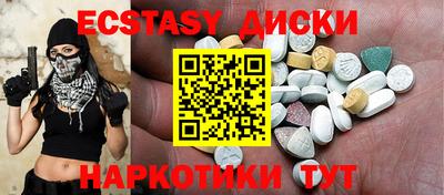 ешки Малгобек