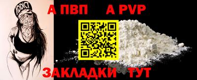 дживик Малоярославец