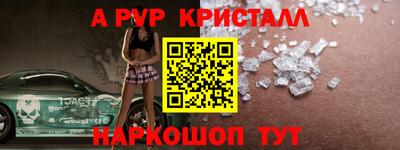 ешки Малгобек
