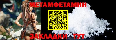 стафф Мариинск