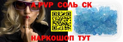 дживик Малоярославец