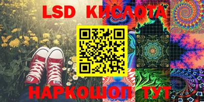 стафф Мариинск