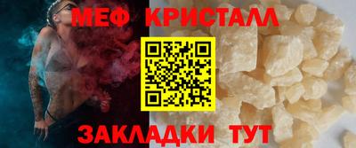 дживик Малоярославец