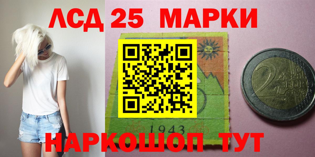 Чернушка  Лсд 25 экстази ecstasy  Лсд 25 экстази  Вход с VPN  LSD-25 экстази кислота 