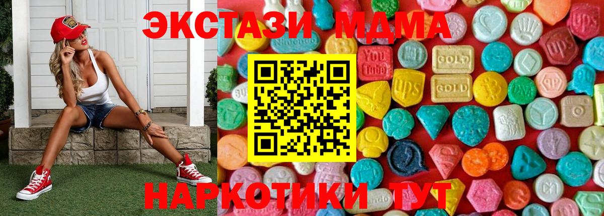 MDMA VHQ Чернушка