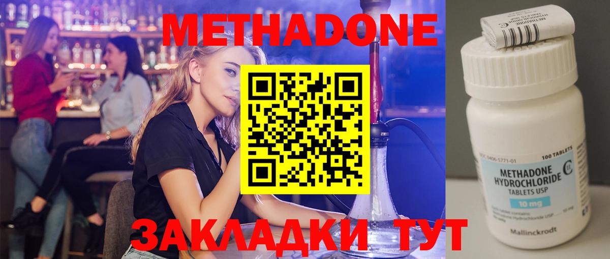 APVP Чернушка