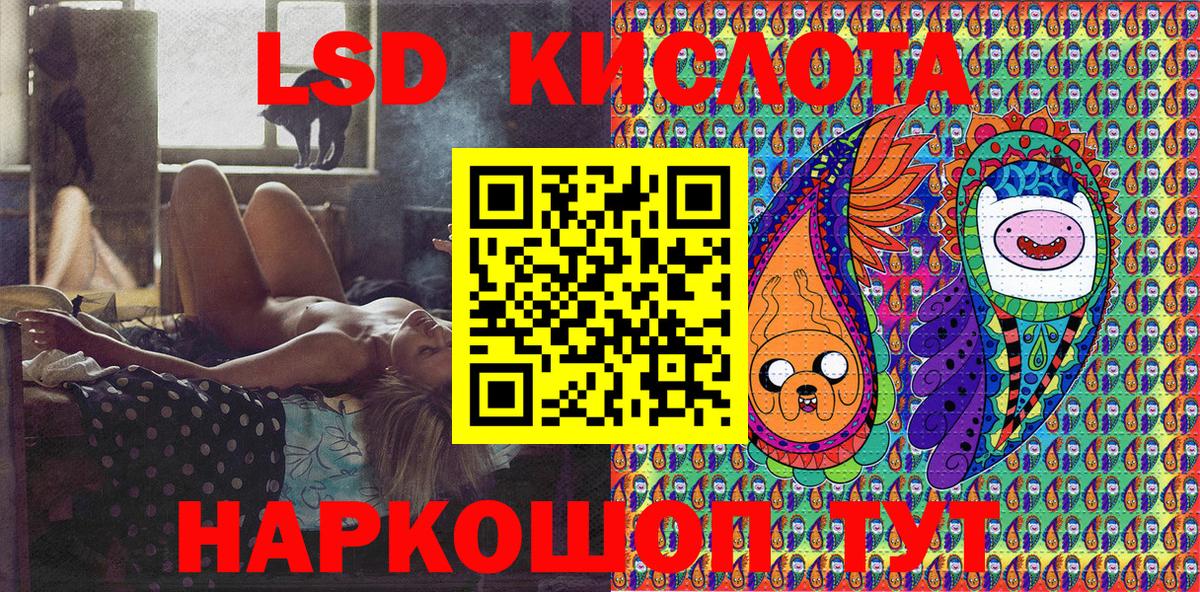 Марки 25I-NBOMe 1500мкг  Вход с VPN  Марки 25I-NBOMe 1500мкг  Чернушка 