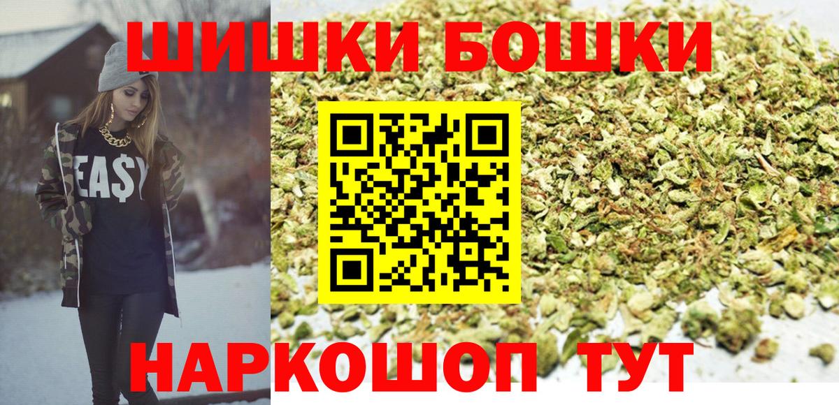 Чернушка  Марихуана SATIVA & INDICA  Вход с VPN  МАРИХУАНА сатива 