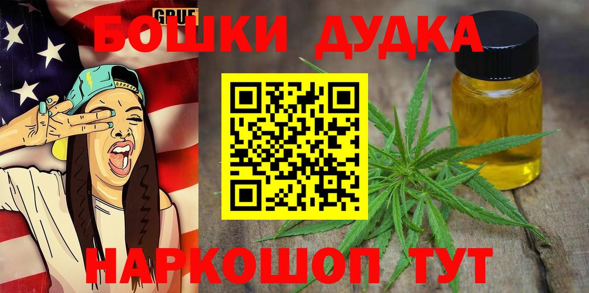 Бошки Шишки индика Чернушка
